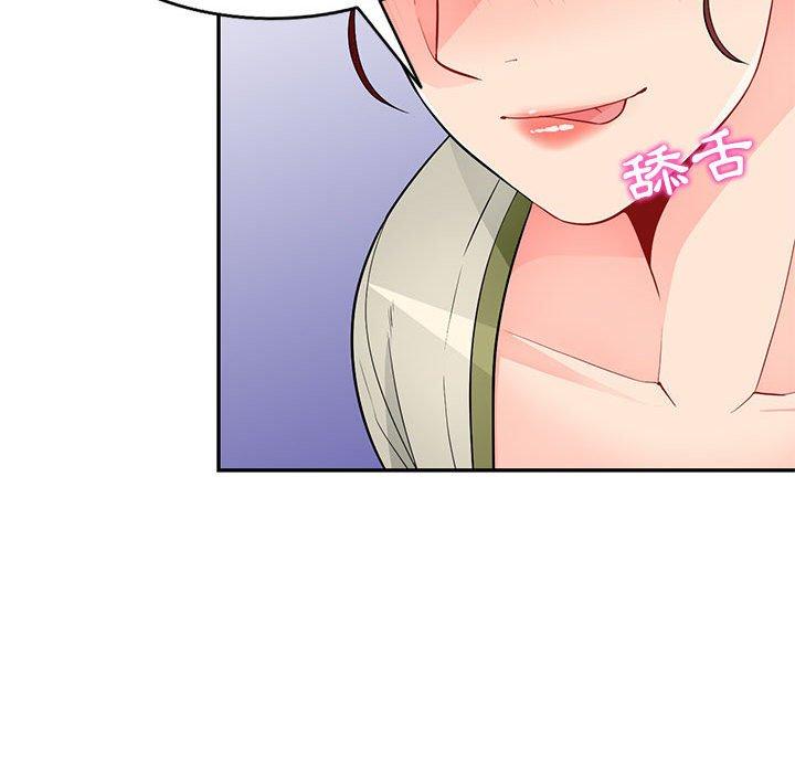 我的繼母是寡婦 第 41 話 第50页