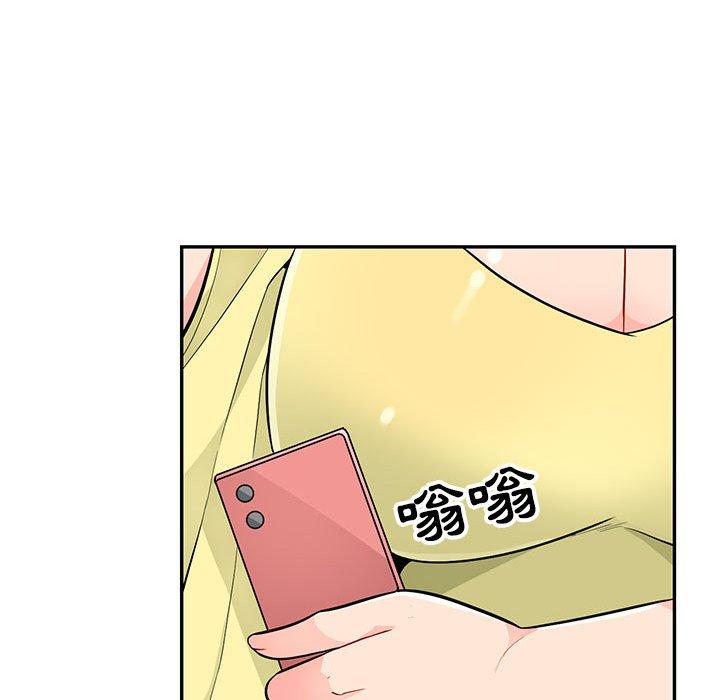 我的繼母是寡婦 第 41 話 第58页
