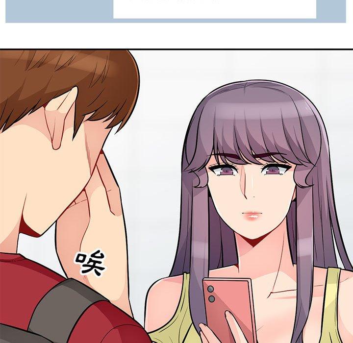 我的繼母是寡婦 第 41 話 第60页