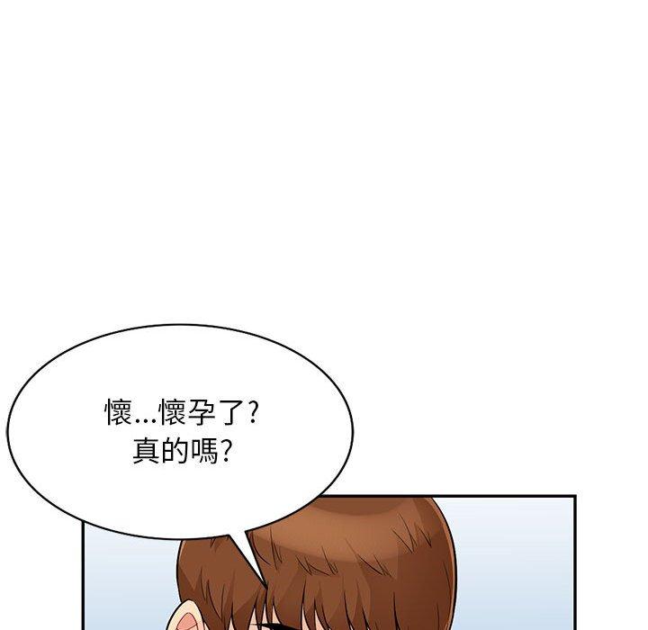我的繼母是寡婦 第 41 話 第53页