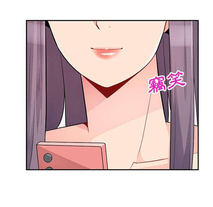 我的繼母是寡婦 第 41 話 第62页