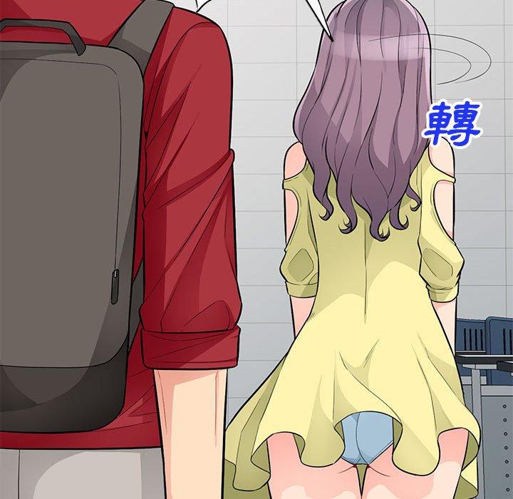 我的繼母是寡婦 第 41 話 第64页