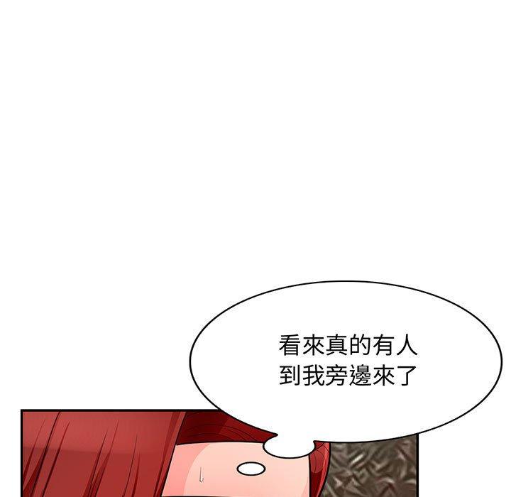 我的繼母是寡婦 第 49 話 第11页
