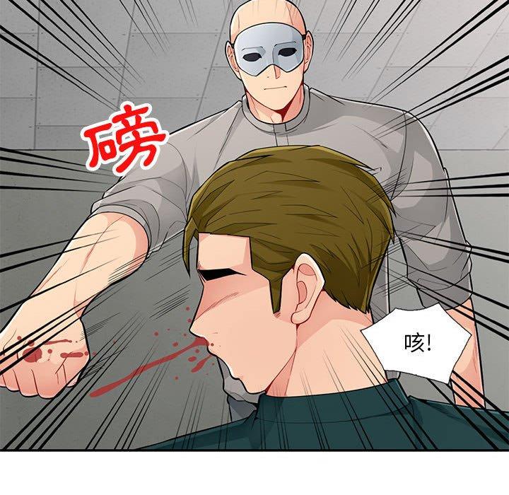 我的繼母是寡婦 第 49 話 第32页