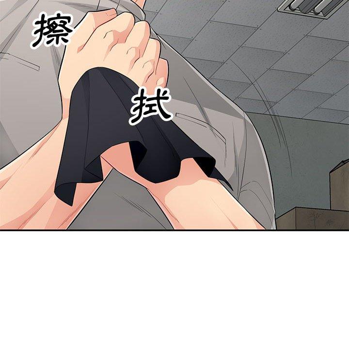 我的繼母是寡婦 第 49 話 第37页