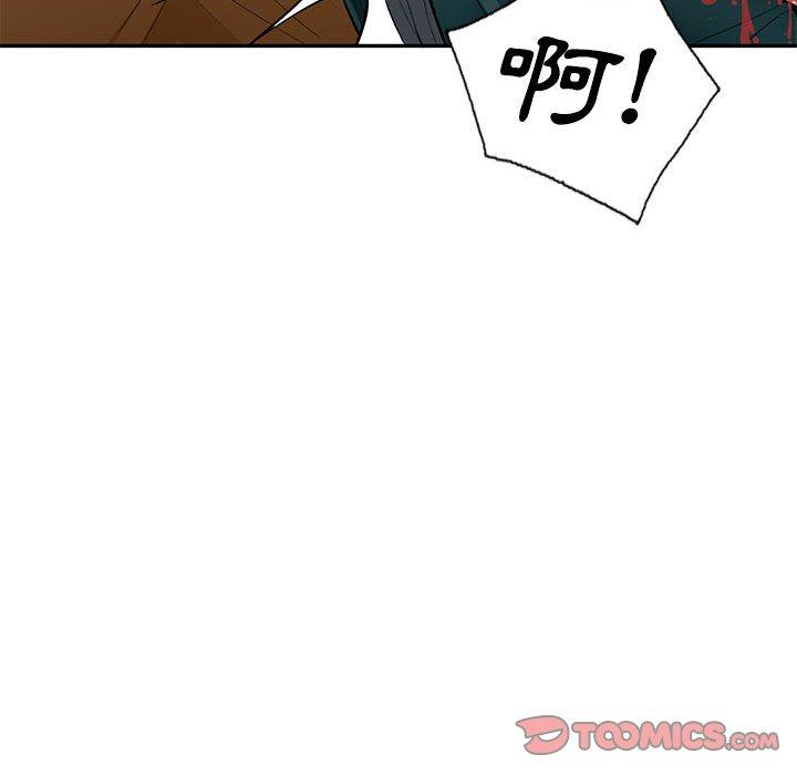 我的繼母是寡婦 第 49 話 第48页