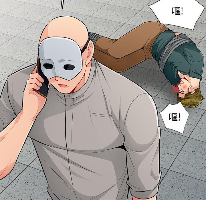 我的繼母是寡婦 第 49 話 第52页