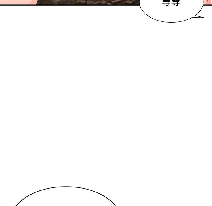 我的繼母是寡婦 第 49 話 第91页