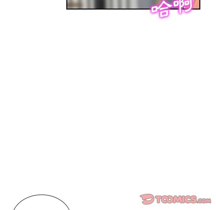 我的繼母是寡婦 第 49 話 第93页