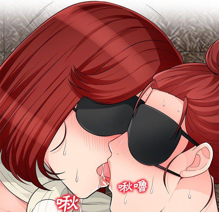 我的繼母是寡婦 第 49 話 第99页
