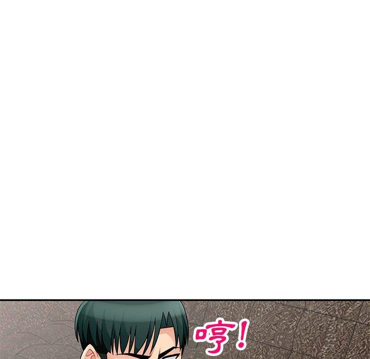 我的繼母是寡婦 第 49 話 第109页