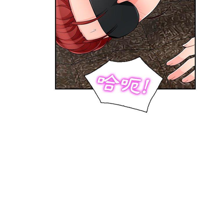 我的繼母是寡婦 第 49 話 第113页