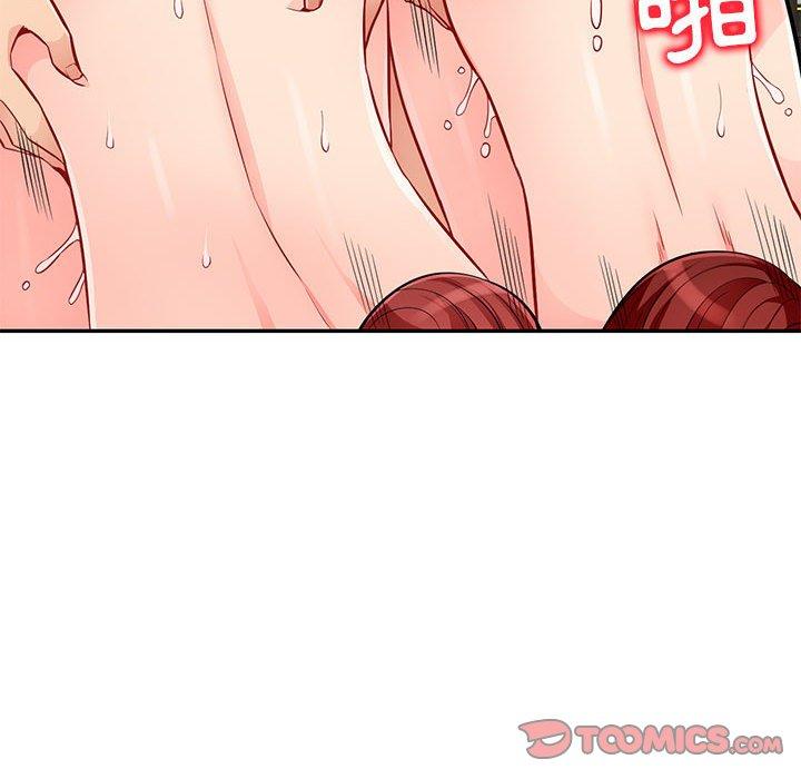 我的繼母是寡婦 第 49 話 第66页