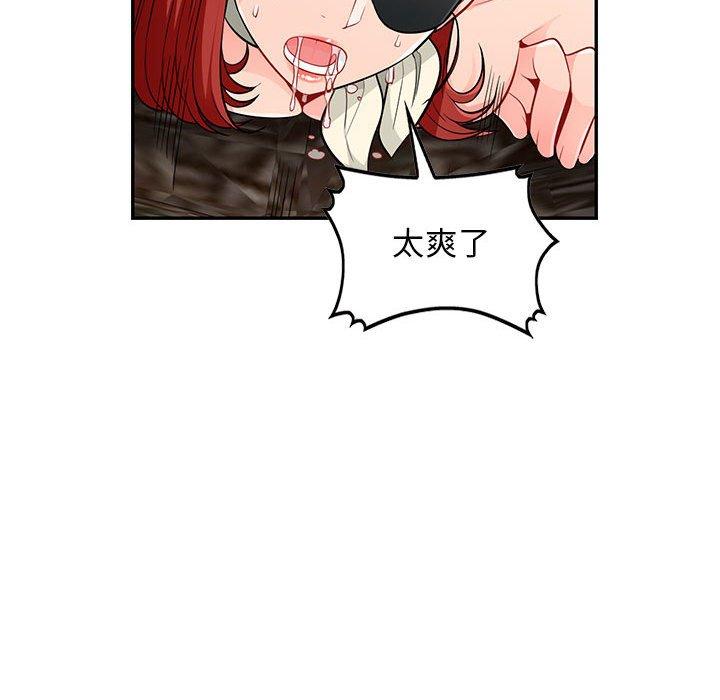 我的繼母是寡婦 第 49 話 第68页