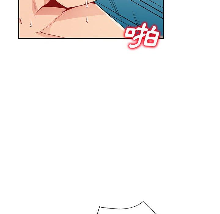 我的繼母是寡婦 第 49 話 第70页