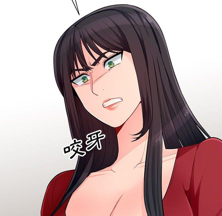 我的繼母是寡婦 第 50 話 第29页