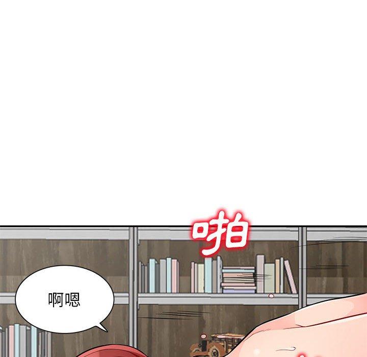 我的繼母是寡婦 第 50 話 第47页