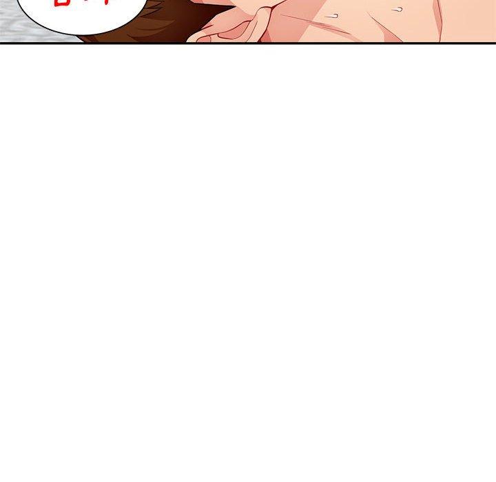 我的繼母是寡婦 第 50 話 第49页