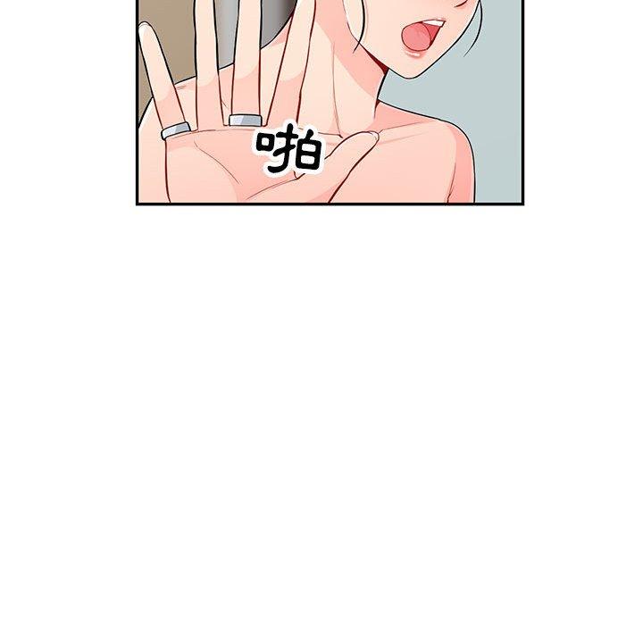 我的繼母是寡婦 第 50 話 第110页