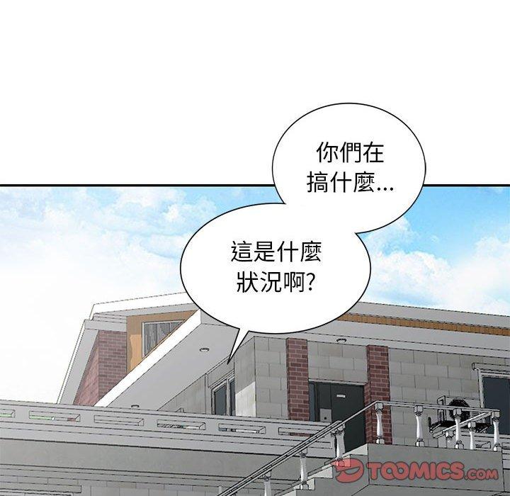 我的繼母是寡婦 第 50 話 第111页