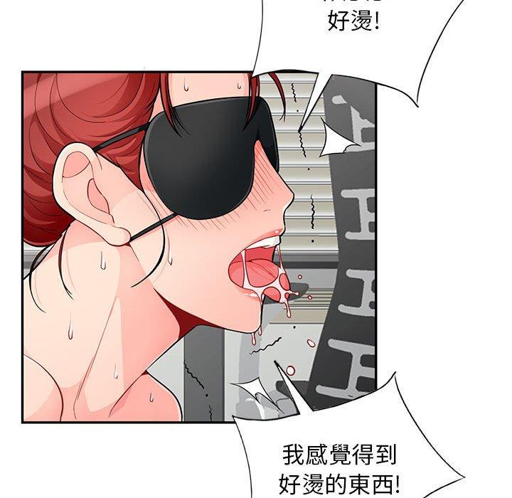我的繼母是寡婦 第 50 話 第72页