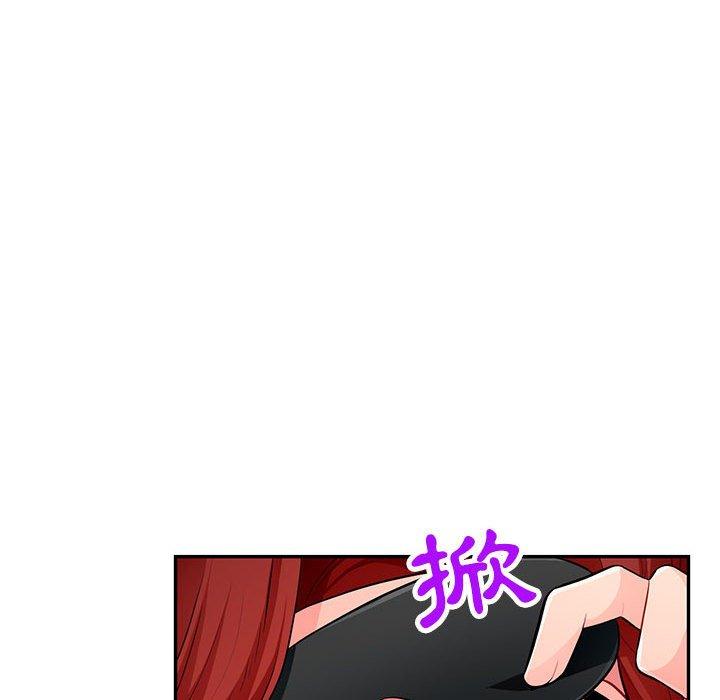 我的繼母是寡婦 第 50 話 第77页