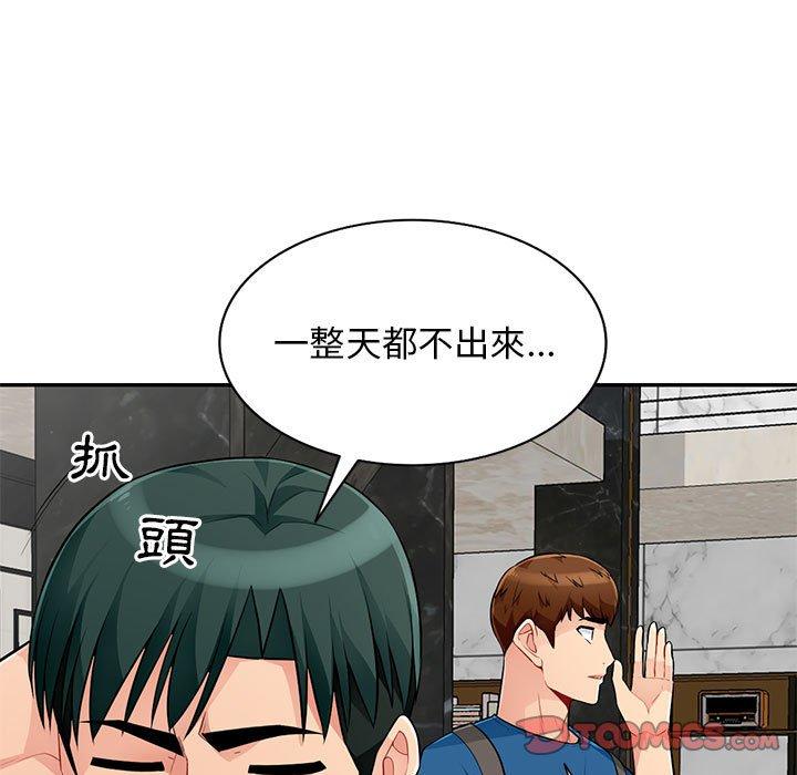 我的繼母是寡婦 第 51 話 第21页