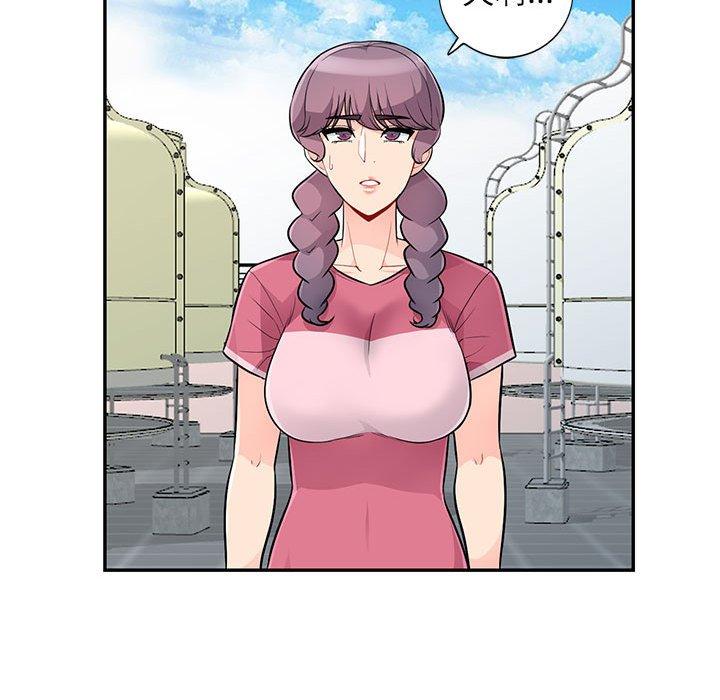 我的繼母是寡婦 第 51 話 第88页