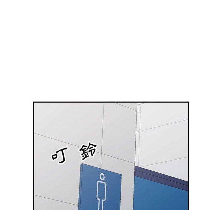 我的繼母是寡婦 第 51 話 第92页