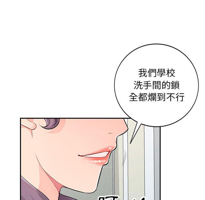 我的繼母是寡婦 第 51 話 第108页
