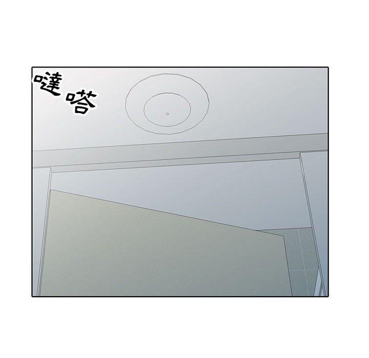我的繼母是寡婦 第 51 話 第103页