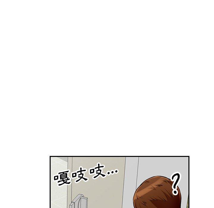 我的繼母是寡婦 第 51 話 第104页