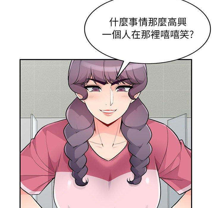 我的繼母是寡婦 第 51 話 第113页