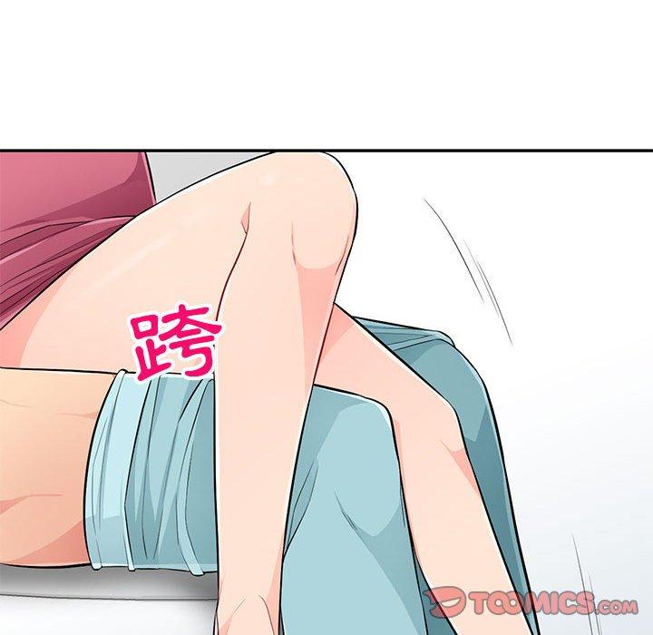 我的繼母是寡婦 第 51 話 第129页