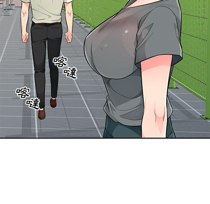 我的繼母是寡婦 第 51 話 第72页
