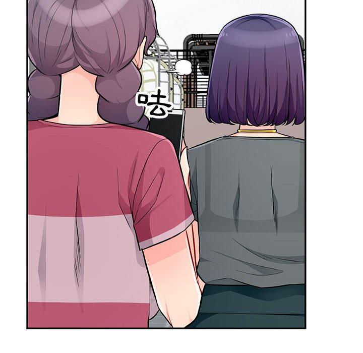 我的繼母是寡婦 第 51 話 第78页