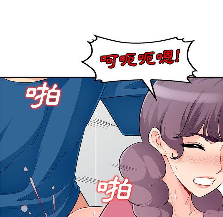 我的繼母是寡婦 第 52 話 第29页