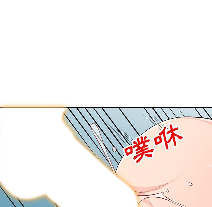 我的繼母是寡婦 第 52 話 第33页