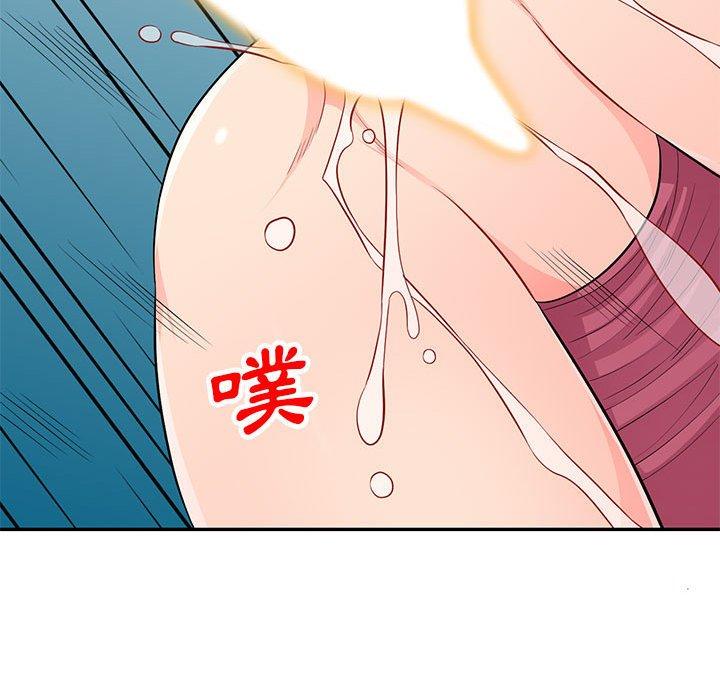 我的繼母是寡婦 第 52 話 第34页