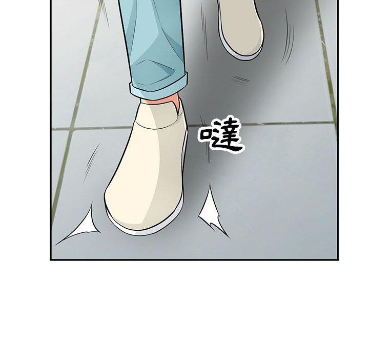 我的繼母是寡婦 第 52 話 第74页