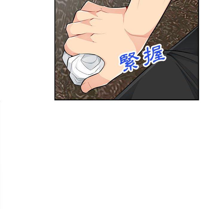 我的繼母是寡婦 第 52 話 第89页