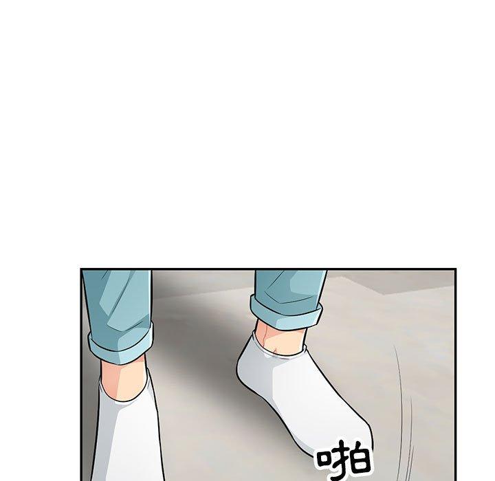 我的繼母是寡婦 第 52 話 第92页