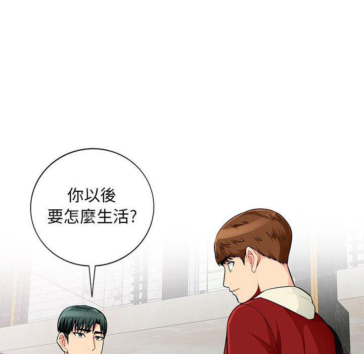 我的繼母是寡婦 第 52 話 第103页