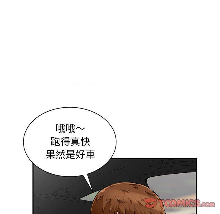 我的繼母是寡婦 第 52 話 第111页