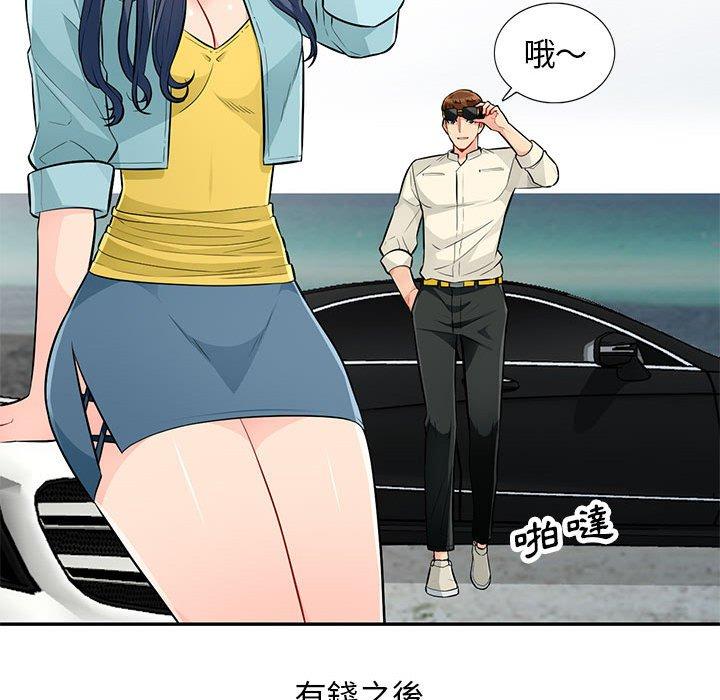 我的繼母是寡婦 第 52 話 第114页