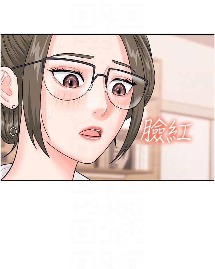 行動掃碼雞 第11話-我想看看你多猛… 第18页