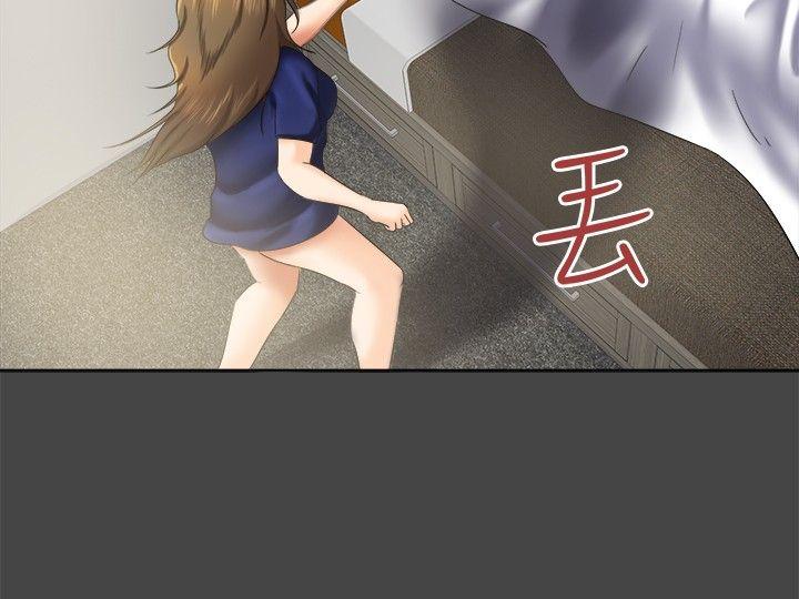 好朋友的女朋友 第10話 第11页