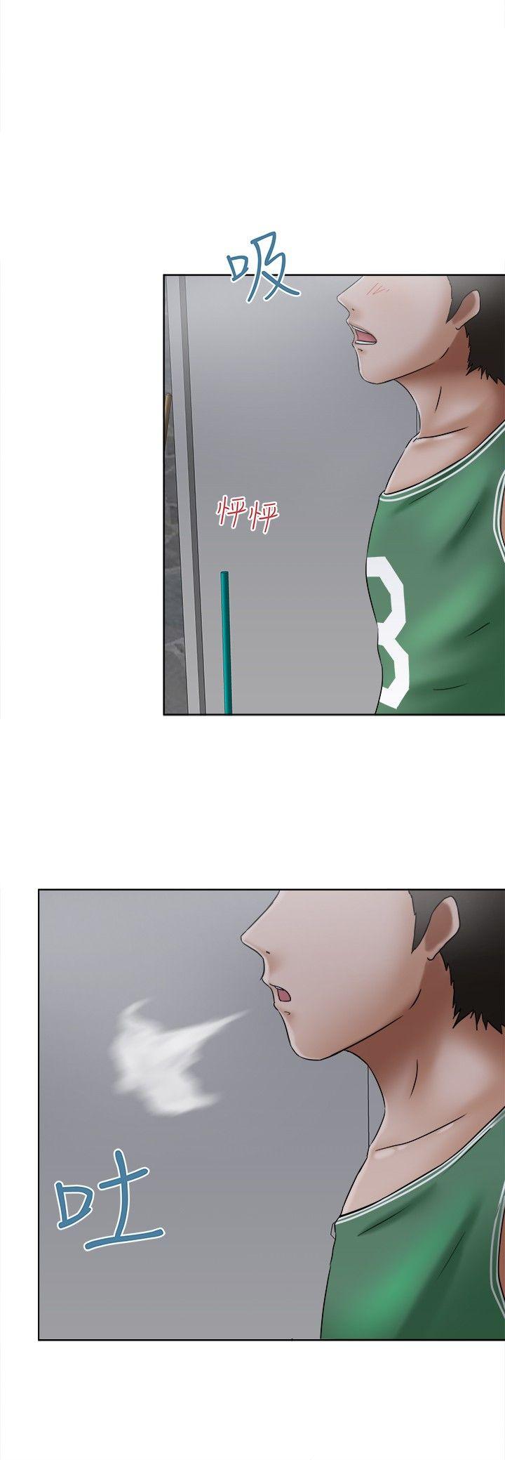 好朋友的女朋友 第11話 第13页