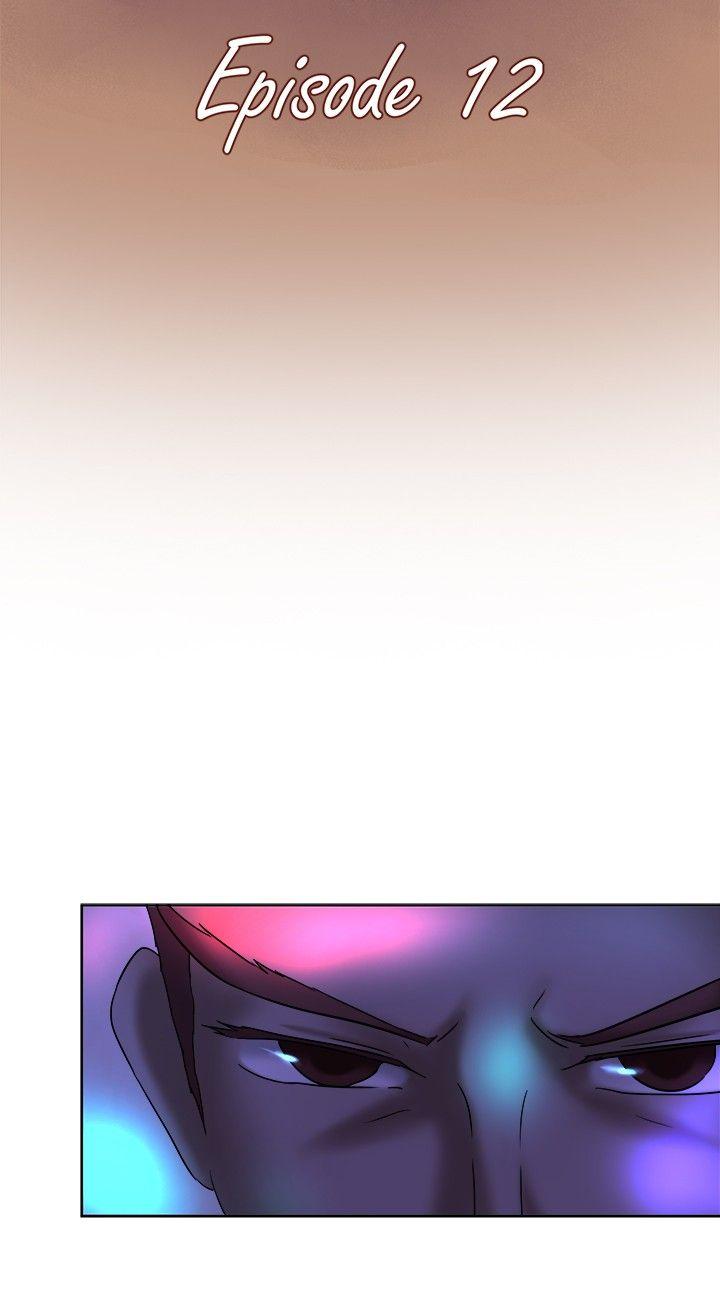 好朋友的女朋友 第12話 第3页
