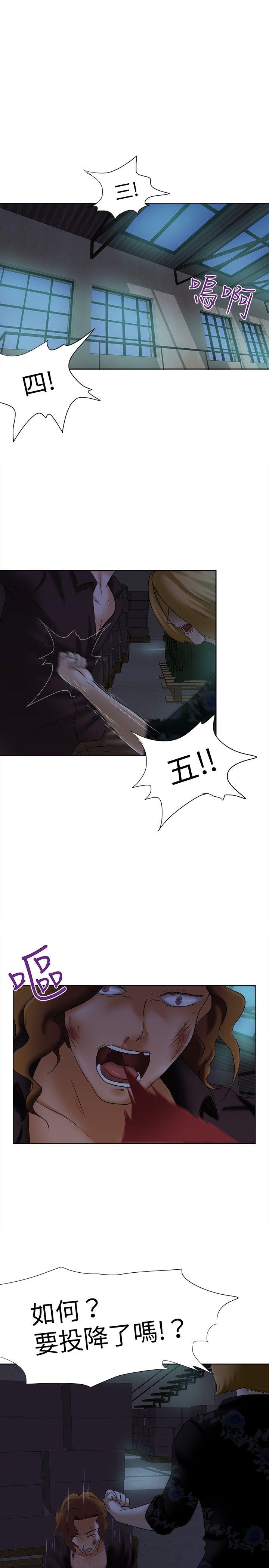 好朋友的女朋友 第13話 第1页
